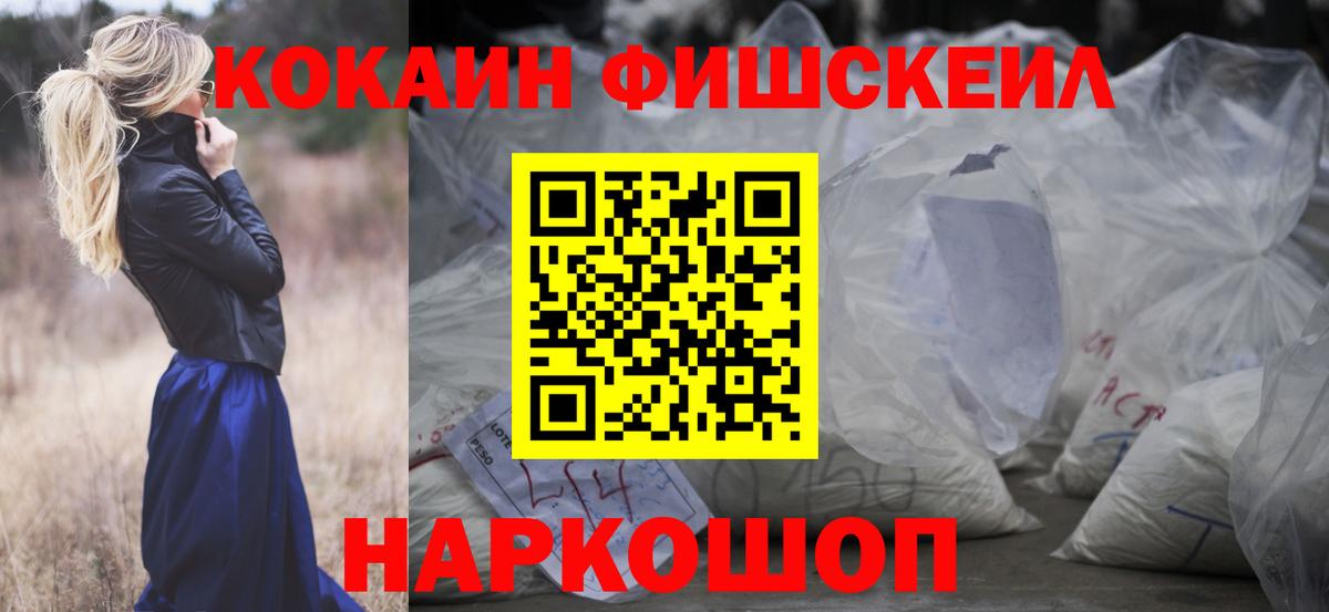 Cocaine 99%  Кокаин 98%  Cocaine  Вход с VPN  Верхний Уфалей 
