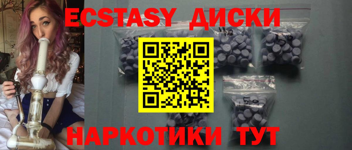 Ecstasy бентли Верхний Уфалей