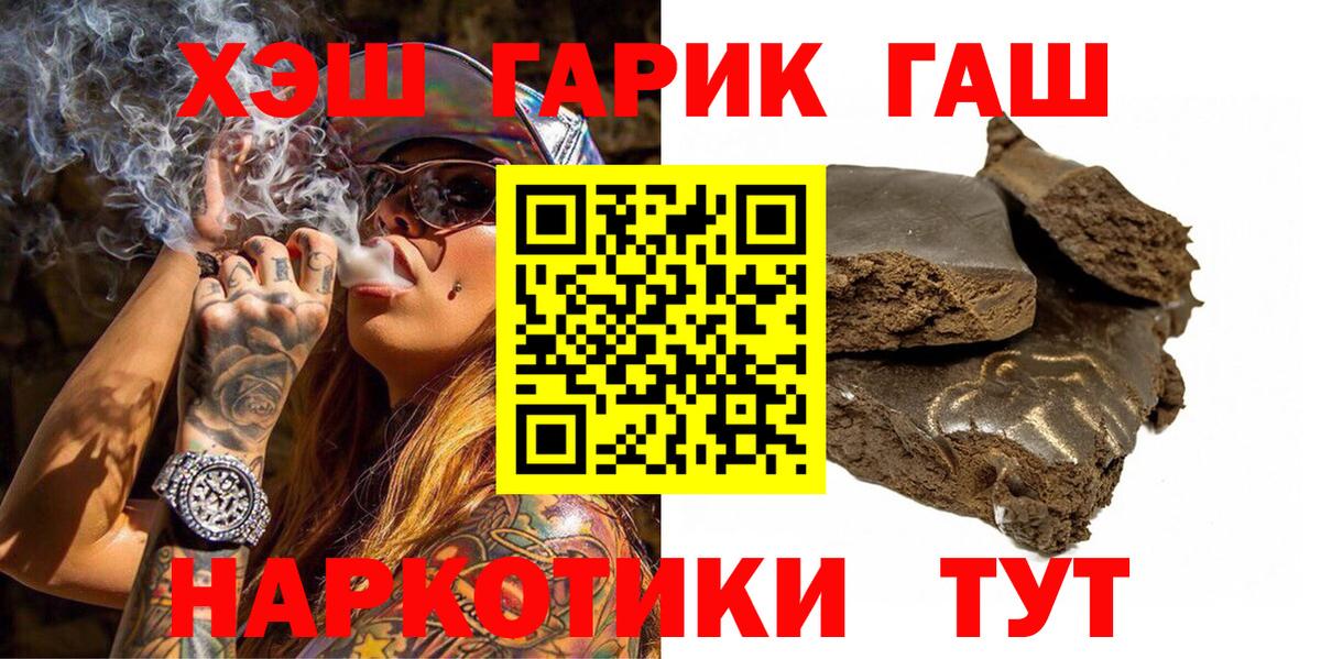 Гашиш Ice-O-Lator Верхний Уфалей