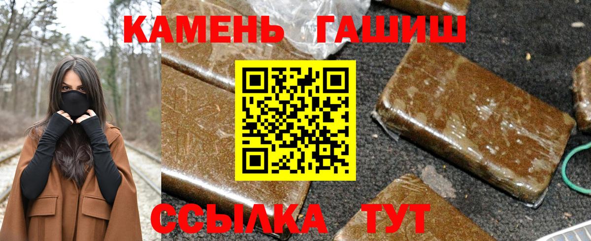 Гашиш гашик  Вход с VPN  Верхний Уфалей 