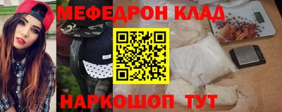 гидра Мариинск