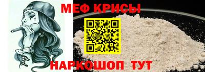 гидра Мариинск