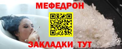 гидра Мариинск