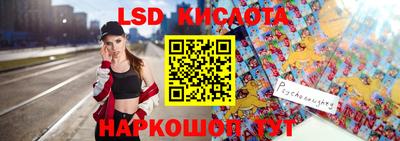 гидра Мариинск