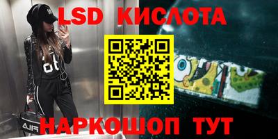 наркотики Малоярославец