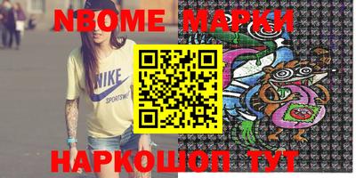 наркотики Малоярославец