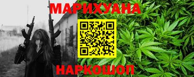 гидра Мариинск