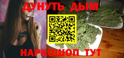 гашишное масло Изобильный