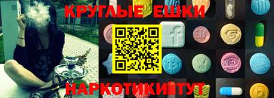 наркотики Малоярославец