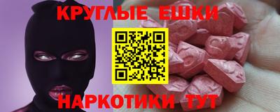 MDMA Premium VHQ Малгобек