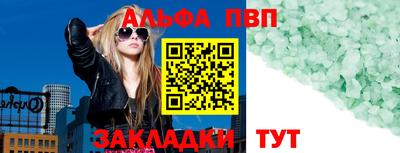 гидра Мариинск