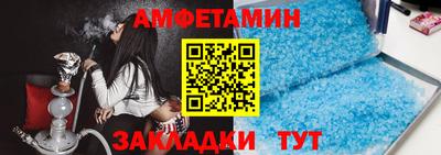 гидра Мариинск