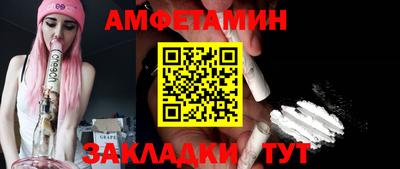 мефедрон VHQ Ипатово