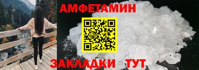 гидра Мариинск