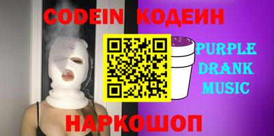 наркотики Малоярославец