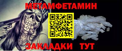 гидра Мариинск