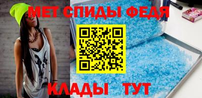 гидра Мариинск