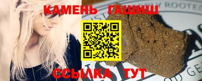 гидра Мариинск