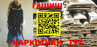 мефедрон VHQ Ипатово