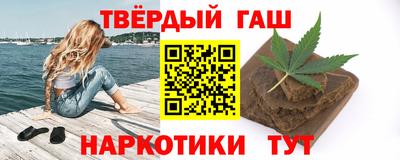 гидра Мариинск