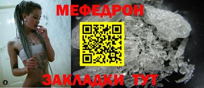мефедрон VHQ Ирбит