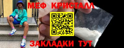 гидра Мариинск