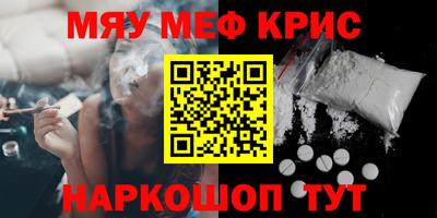 MDMA Premium VHQ Малгобек