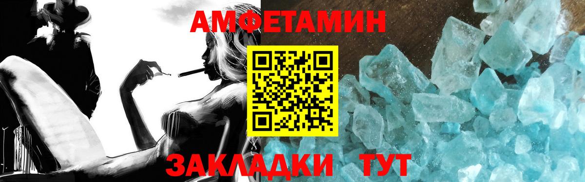 МЕТАМФЕТАМИН мет  МЕТАМФЕТАМИН мет  Вход с VPN  Верхний Уфалей 