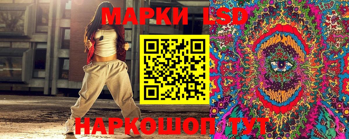 Марки 25I-NBOMe 1,5мг Верхний Уфалей