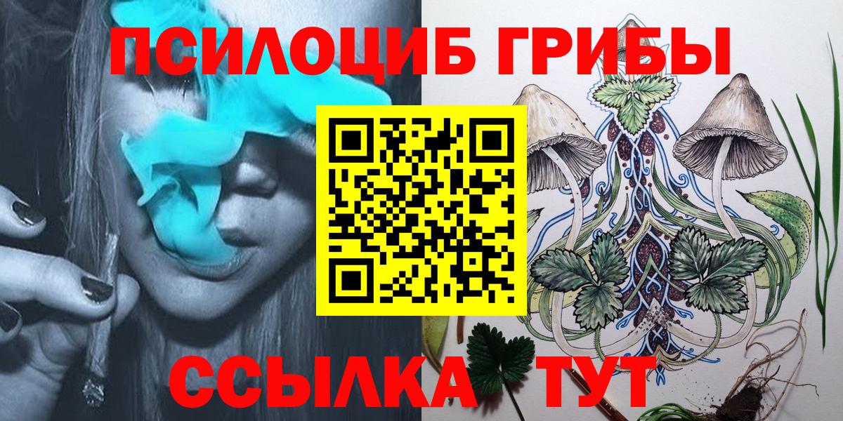 Верхний Уфалей  Вейп ТГК  Вход с VPN  ГАШ  Кетамин  Меф МЯУ МЯУ кристаллы 